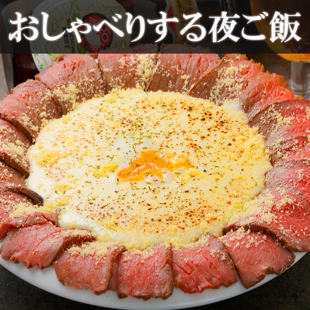 For a girls' night out or a banquet in Shinjuku ♪ Party courses unique to Meat Bar are also available ★