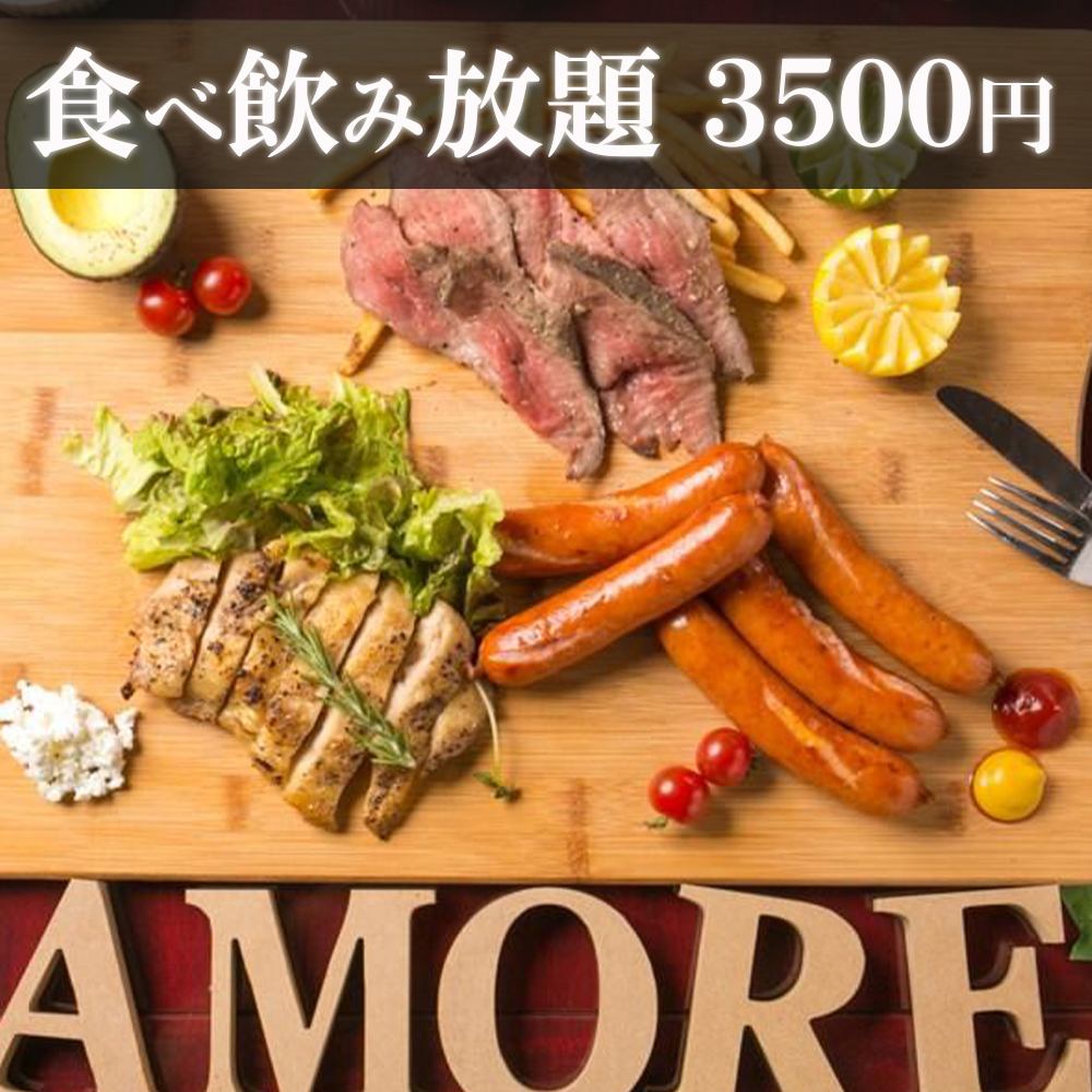 満腹保証！ガチ盛り食べ放題！食べ飲み放題３５００円！