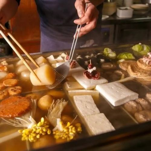 限时供应自制关东煮!此外,还提供3500日元起的宴会套餐!