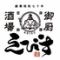 御厨酒場　えびす