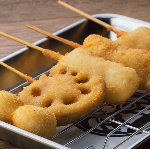 【あらたセット】