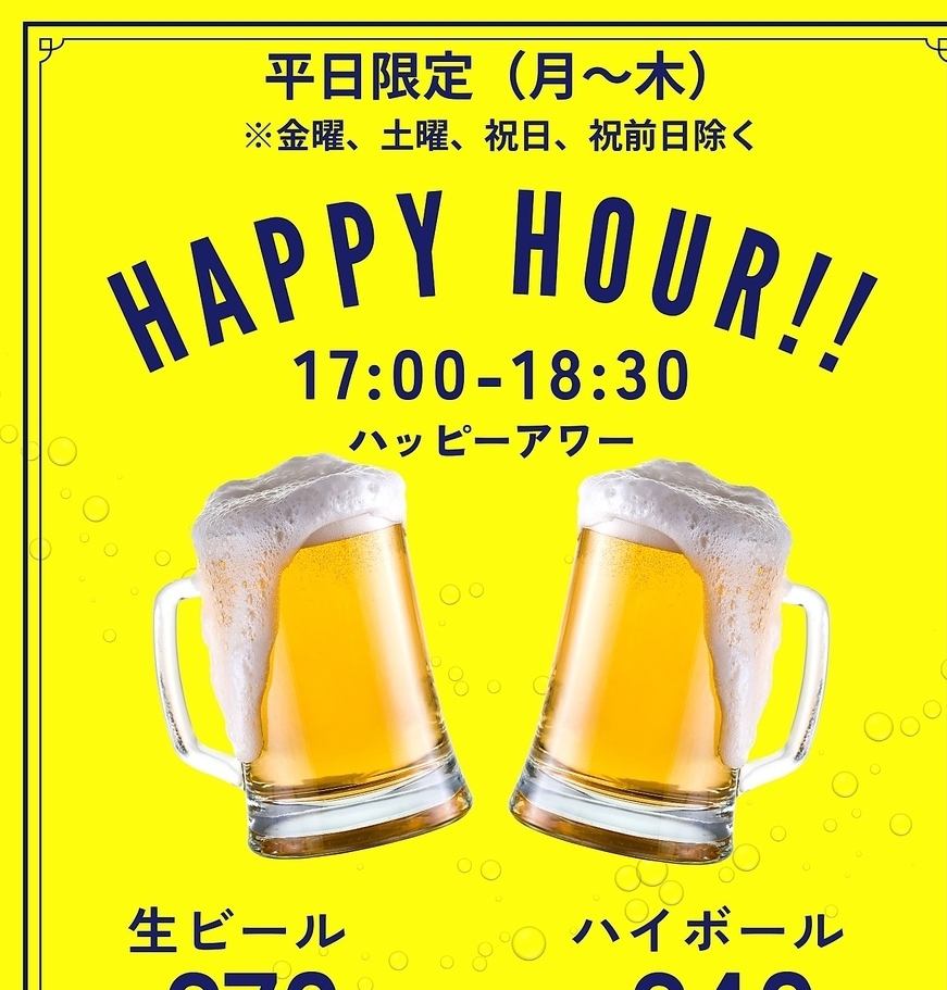 大阪の味を受け継いだ名古屋生まれの串かつ専門店★90分飲放付宴会コース3500円~