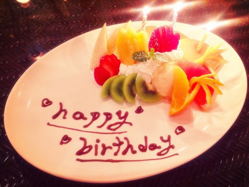Birthday plate service is also available ♪