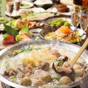 『武蔵鍋コース』鶏ちゃんこ鍋や若鶏の唐揚げ含9品 3時間飲み放題付 4500円⇒3500円