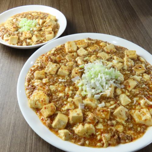 麻婆豆腐