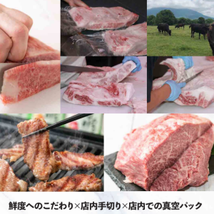 雌牛は肉質も味も段違い