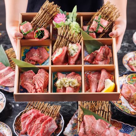 【忘新年会コース】豪華厚切り牛タンや和牛など『特撰牛タン&黒毛和牛食べ放題コース』