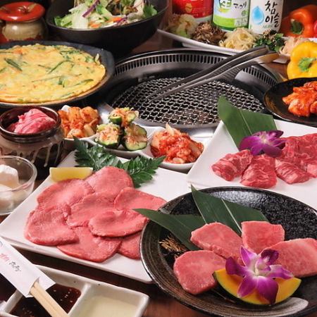[Meals only] Focus on slowly grilling meat such as salted beef tongue and Wagyu beef skirt steak! "Roasted full stomach course" (12 dishes in total)