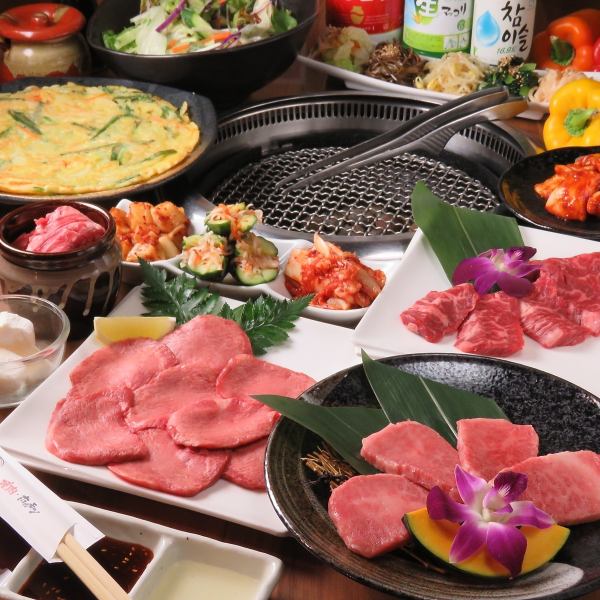 [Yakiniku宴会]所有6种日本牛肉熟练课程2小时任您畅饮包括12道菜⇒4950日元（含税）