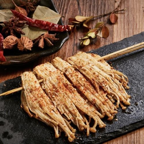 焼きエノキ
