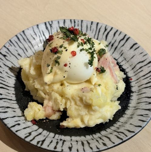大人のポテサラ　ウフマヨ仕立て