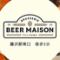 BEER MAISON / ビアメゾン