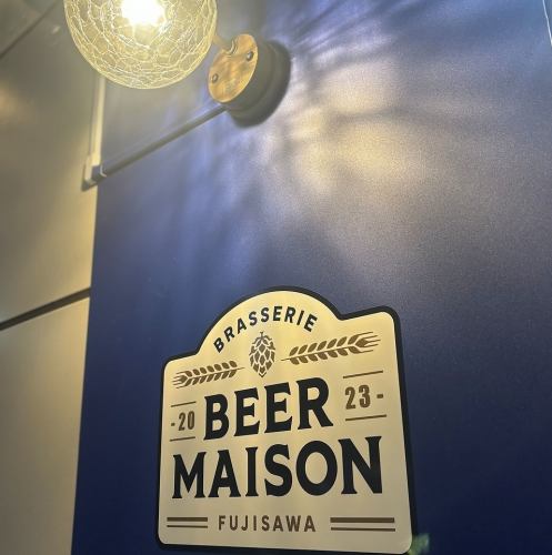 【Beer Maisonについて】