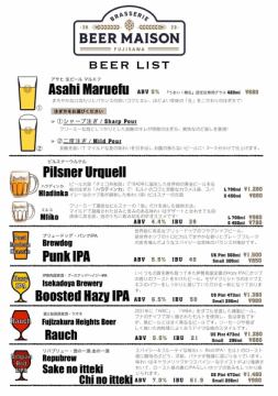 最高に美味しいビール飲めます!