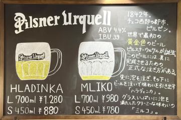 最高に美味しい黄金ビールはいかがですか?
