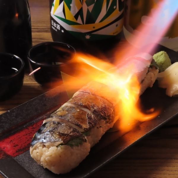 自家製！鯖の炙り棒鮨