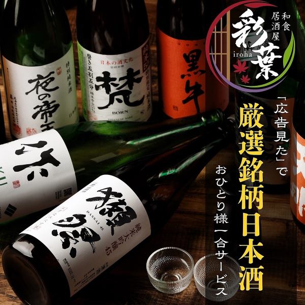 大山鶏、　朝〆鮮魚のコース3H飲み放題付3000円から提供してます！モダンな空間で寛ぎのひとときを♪