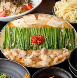 特選牛もつ鍋（醤油・味噌）