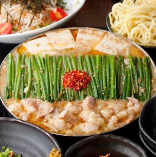 特選牛もつ鍋（醤油・味噌）