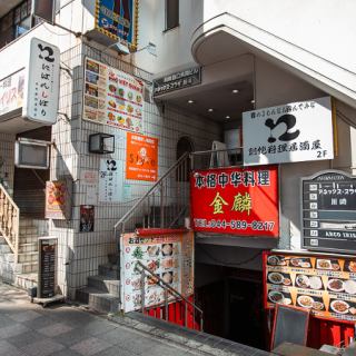 【貸切】20名様から最大40名様まで貸切を承っております。会社宴会はもちろん、同窓会など各種ご宴会にご利用いただけます。まずはお気軽にご相談ください！