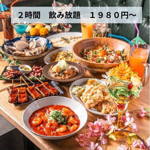 歓送迎会からママ会まで様々なシーンにぴったりのコースです！【コースメニュー各種】