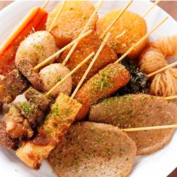 Shizuoka Oden Assortment 10 pieces