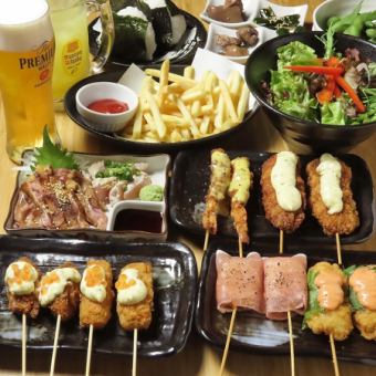 新鮮とり刺し＆創作串カツ等[お料理全13品]2時間飲み放題付きコース5000→4500円(税込)