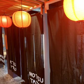 各席はのれん等で仕切られている半個室使用♪デートや女子会でもゆっくりお過ごしいただけます♪