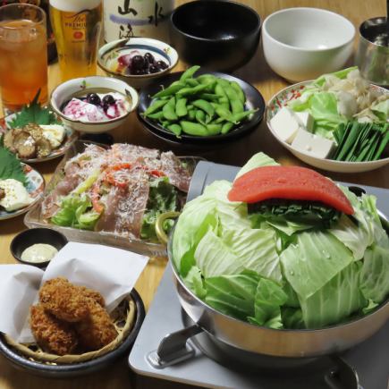 厳選博多明太もつ鍋コース【お料理全１０品】120分飲み放題付き6,000円（税込）