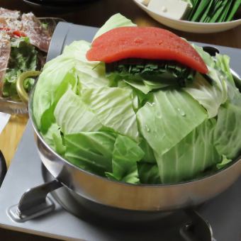 【もつ鍋】厳選博多明太もつ鍋