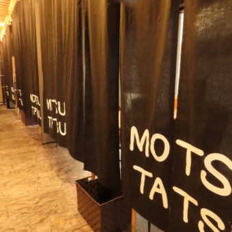 各席はのれん等で仕切られている半個室使用♪デートや女子会でもゆっくりお過ごしいただけます♪