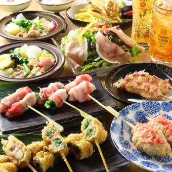 【季節のおまかせ料理コース】全8品〔2時間飲み放題付き〕