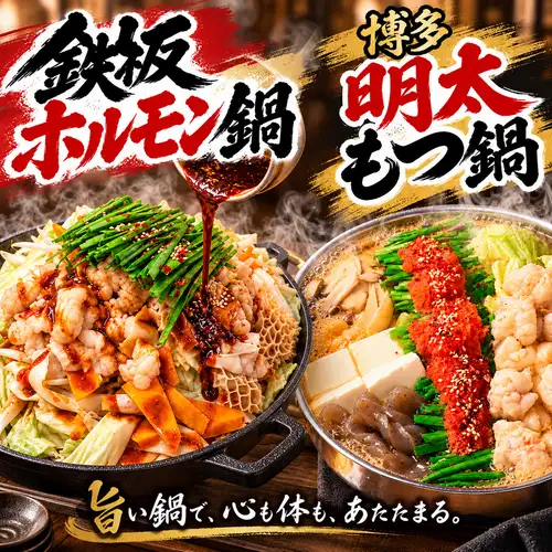 精心挑選的內臟火鍋♪