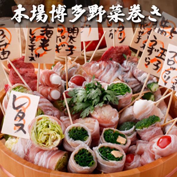 2小时无限畅饮｜宫崎县炭烤味猪肉等8种料理的“绣球花套餐”