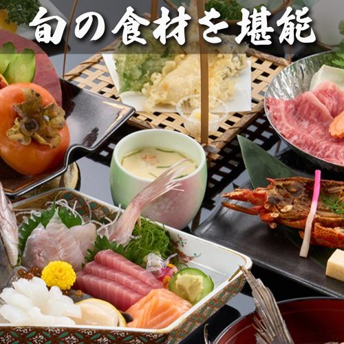 2 hours all-you-can-drink | Luxurious 9-course meal including Wagyu sirloin teppanyaki and carefully selected horse meat sashimi "Suzuran Course"