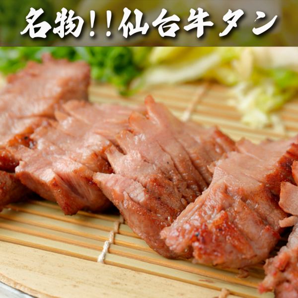 2時間飲み放題｜豪華絢爛!!ロブスター焼きや旬魚の御刺身七点盛りなど全9品『夏柳コース』