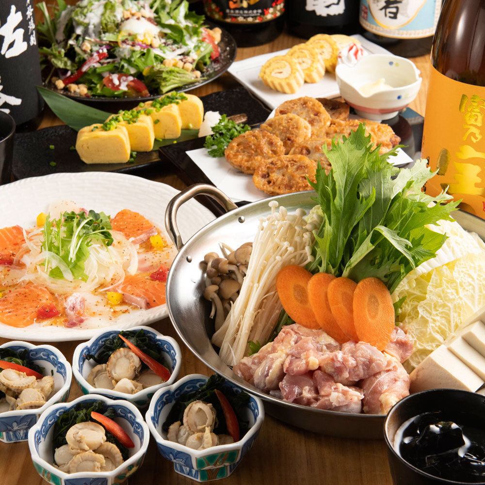 【安心・安全の寛ぎ個室】広々完全個室多数♪飲み放題付宴会コース各種ご用意◎