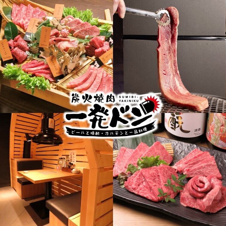 深夜2時まで営業中！個室完備でゆったりお寛ぎいただけます♪