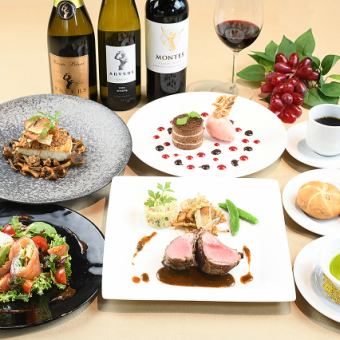 [Dinner] MASAN Autumn Course Meal