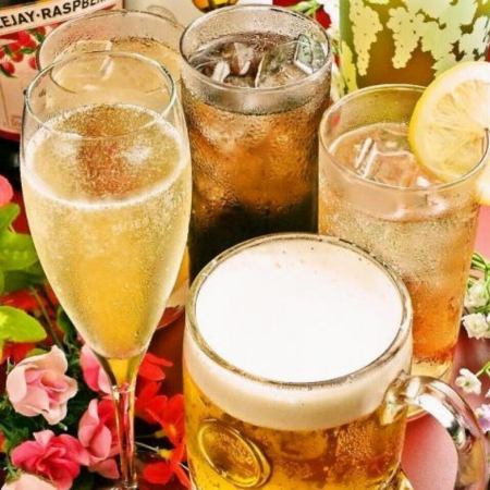 【宴会後の２件目におつまみプランコース】3500円(おつまみ3品・飲み放題100分) 