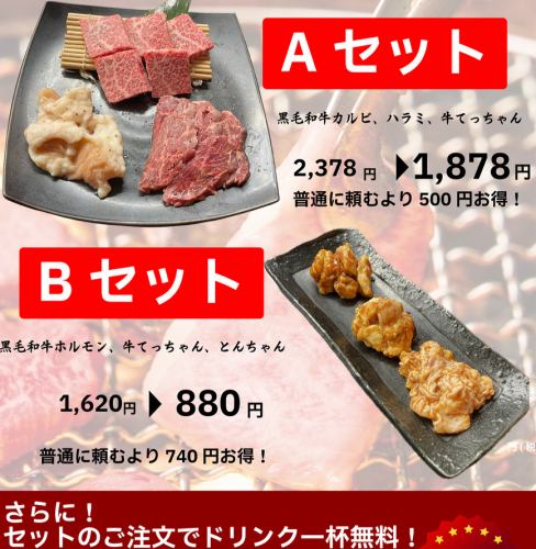 December Value Fair!