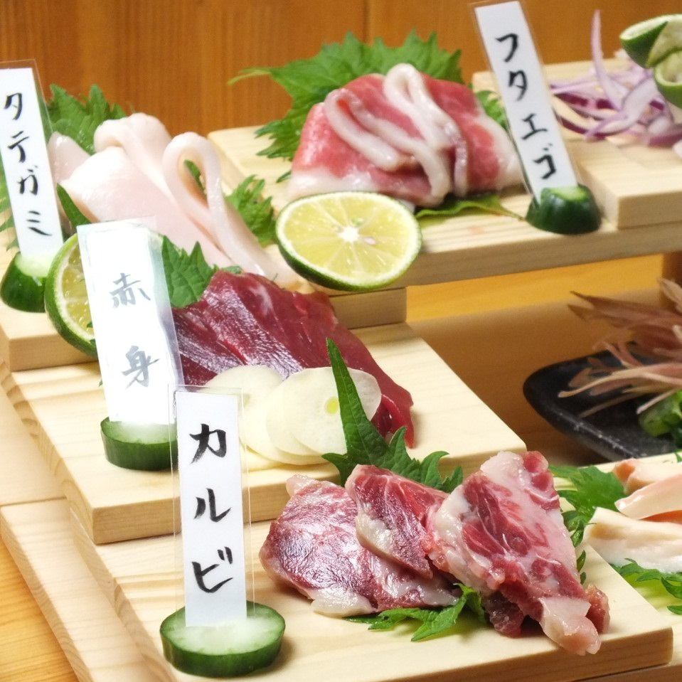 もつ鍋、もつ焼き、馬刺し…宴会は【うる月】コース4500円～！
