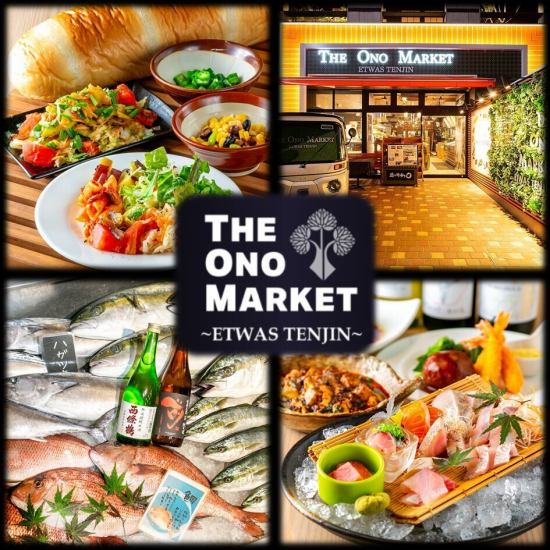 【駅から徒歩6分】たくさんの笑顔が集まる「世界一小さな食のテーマパーク」です♪