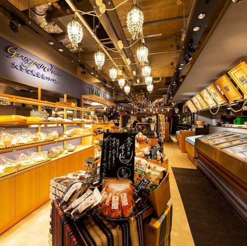 個性が光る7つのエリア