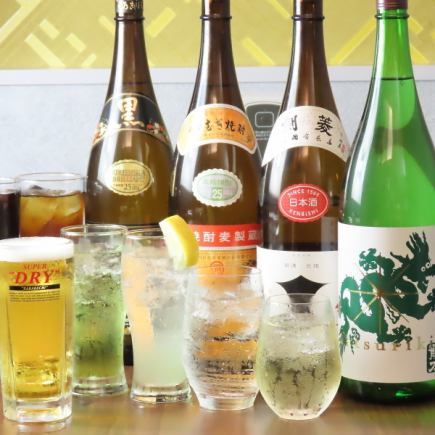 生ビール付き単品飲み放題★120分2200円(税込)