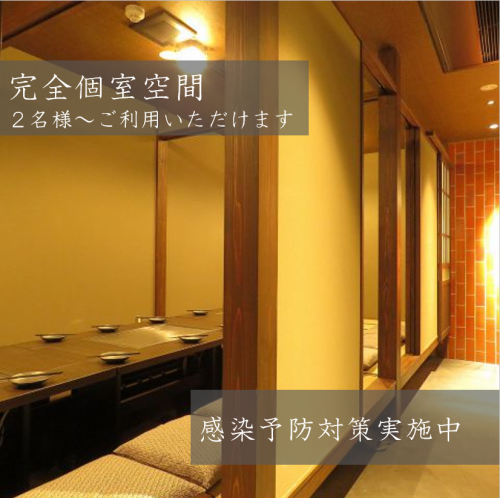 A calm and complete private room with the image of a sake brewery