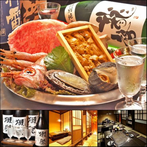 [All-you-can-drink] course from 4,000 yen!