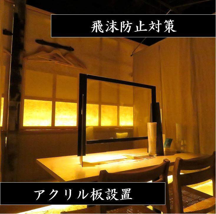 洗練されたお洒落空間で、美しく繊細なお料理をお愉しみください