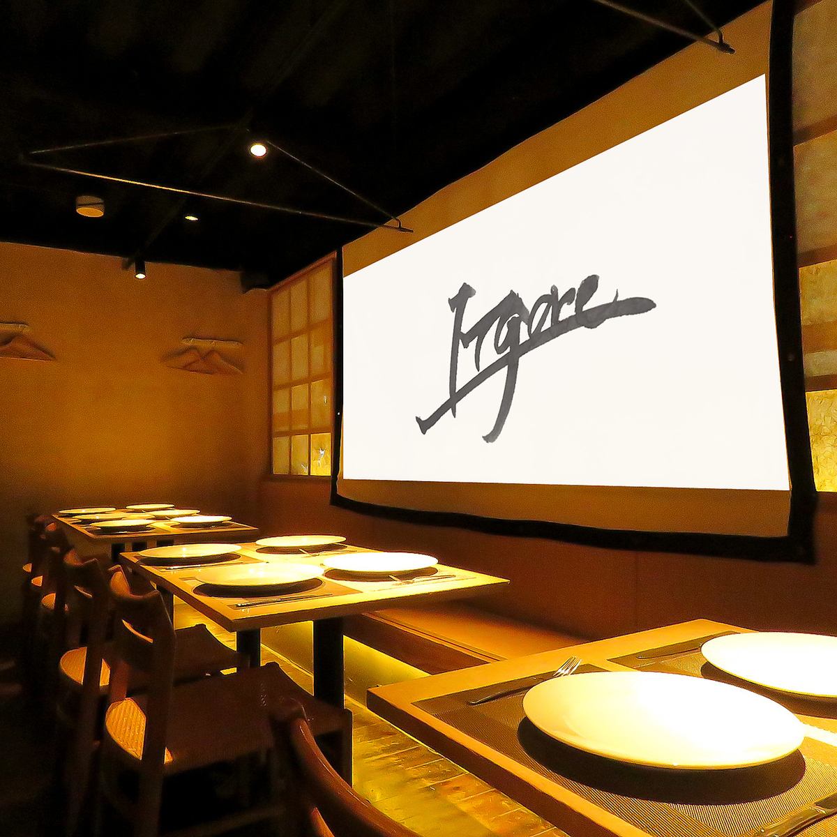 洗練されたお洒落空間で、美しく繊細なお料理をお愉しみください