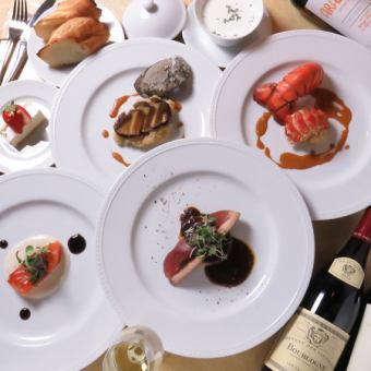 【リニューアル贅沢コース】オマールえびや近江鴨など高級食材を堪能できる全7品◆8000円(税込)